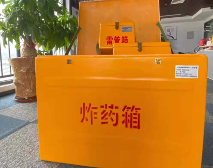 安龙玻璃钢炸药箱雷管箱的优势在哪里？