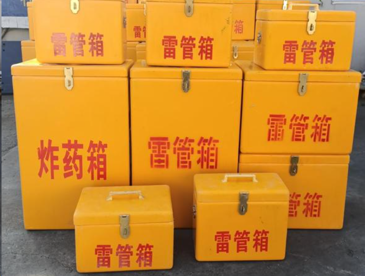 安龙如何区分炸药箱与雷管箱？