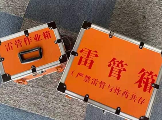 安龙雷管箱规范存放管理标准