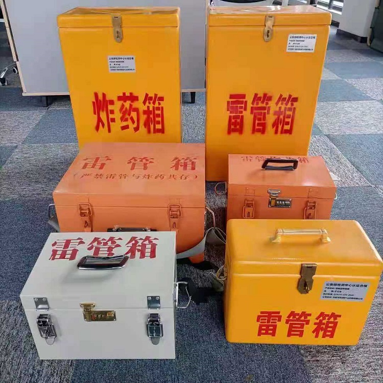 安龙矿山民爆物品存储怕违规？火工品存放箱这样选才合规又安全
