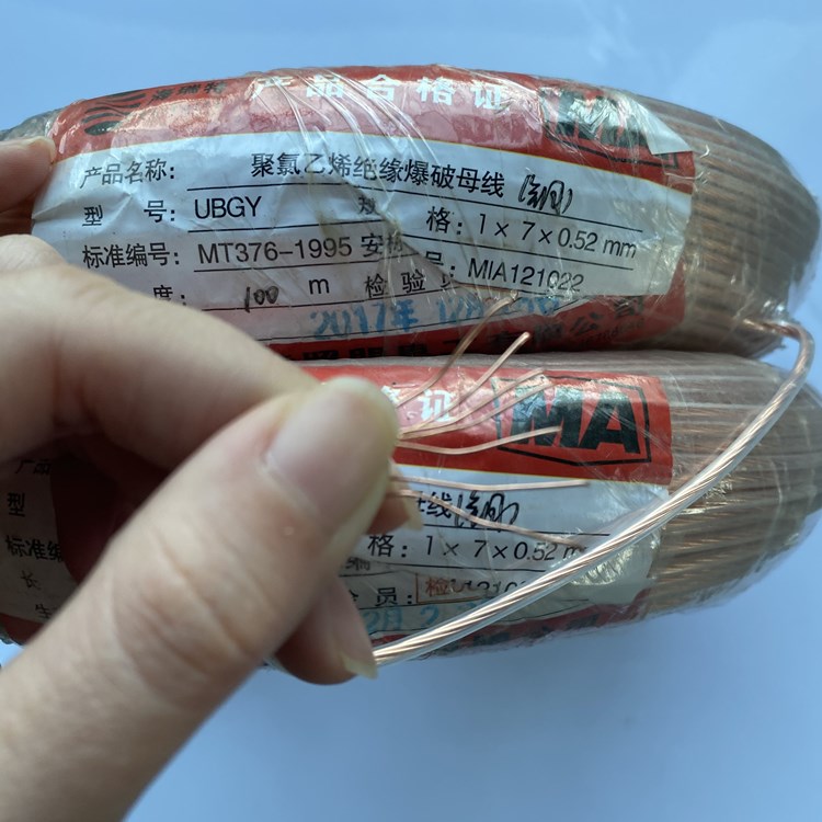 安龙矿用爆破铜芯母线的性能解析以及应用场景说明