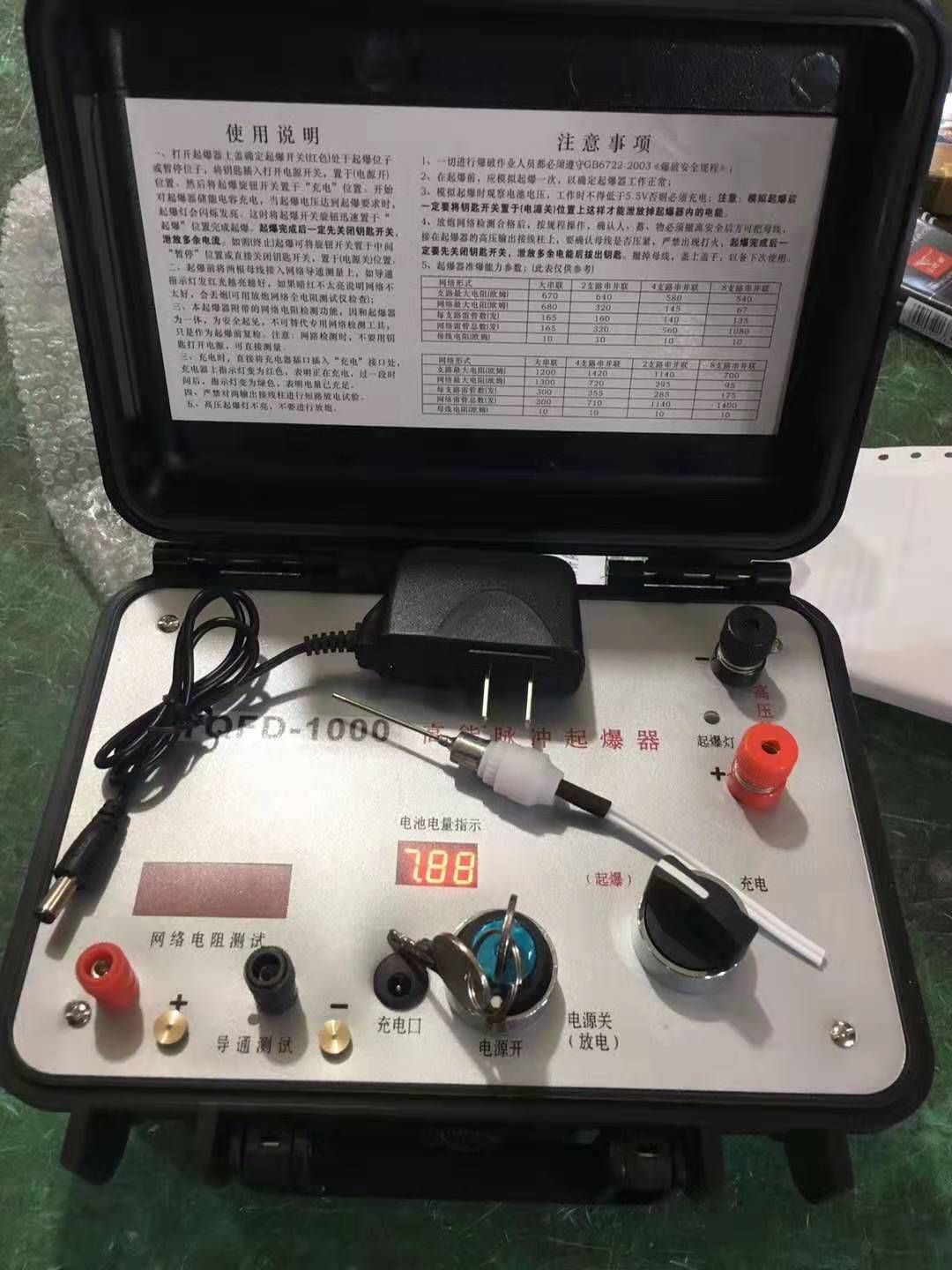 安龙发爆器（矿用起爆器）：爆破作业的“总开关”，你真的了解它吗？